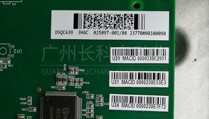 ABB機(jī)器人主機(jī)箱DSQC639 ABB機(jī)器人主機(jī)箱DSQC639