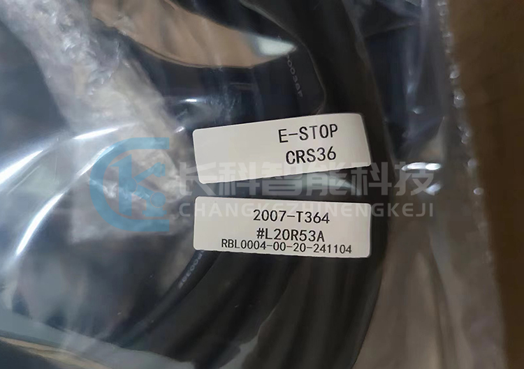 發那科示教器線纜A660-2007-T364#L20R53A 發那科示教器線纜A660-2007-T364#L20R53A